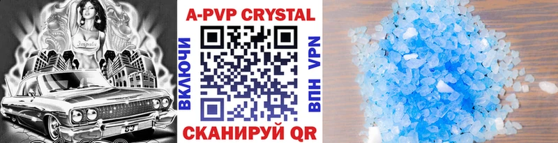 APVP крисы CK  Купить закладки  Волгоград 