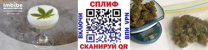 Купить закладки  Волгоград  Еда ТГК марихуана 