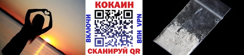 Кокаин Columbia  Купить  Волгоград 