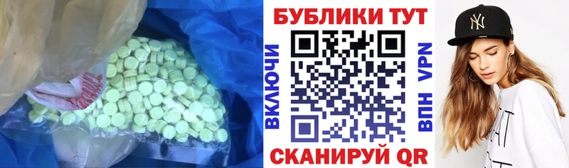 Экстази louis Vuitton  Купить  Волгоград 