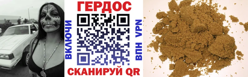 Купить где  Волгоград  ГЕРОИН белый 