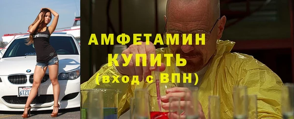 мефедрон VHQ Иннополис
