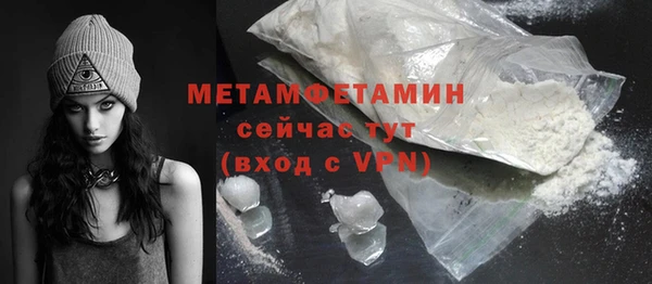 альфа пвп VHQ Инта