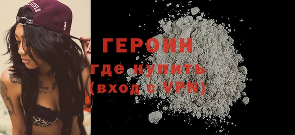 альфа пвп VHQ Инта