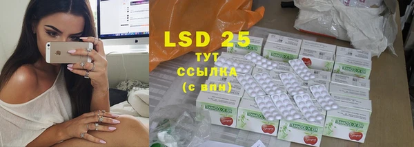 альфа пвп VHQ Инта