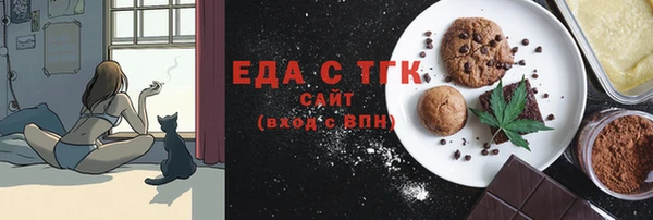альфа пвп VHQ Инта