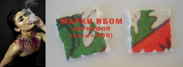мефедрон VHQ Иннополис