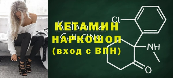 хмурый Инсар