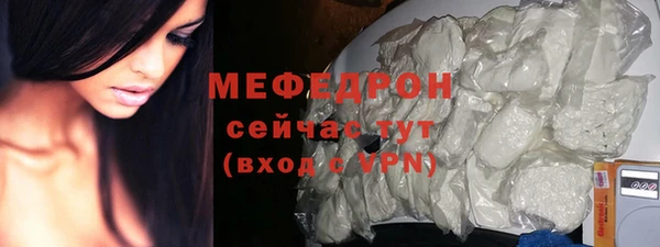 мефедрон VHQ Иннополис