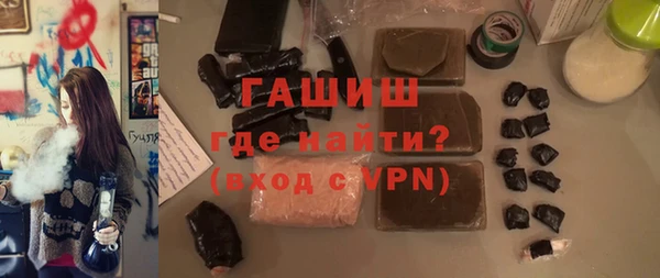 альфа пвп VHQ Инта