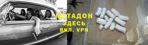 мефедрон VHQ Иннополис