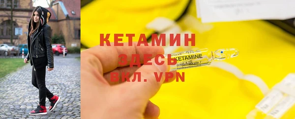 альфа пвп VHQ Инта