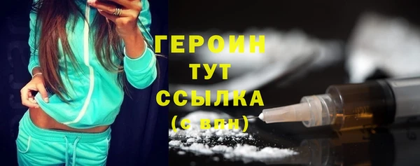 хмурый Инсар