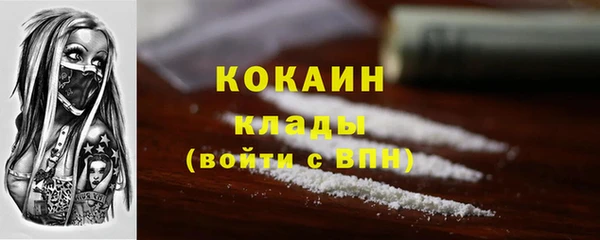 альфа пвп VHQ Инта
