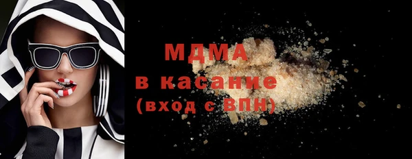 мефедрон VHQ Иннополис