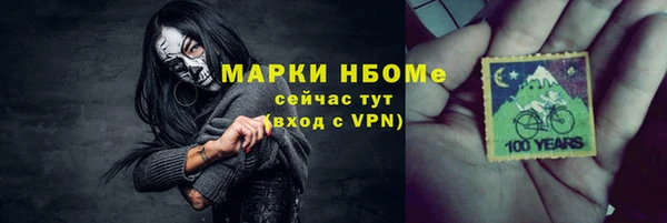 альфа пвп VHQ Инта