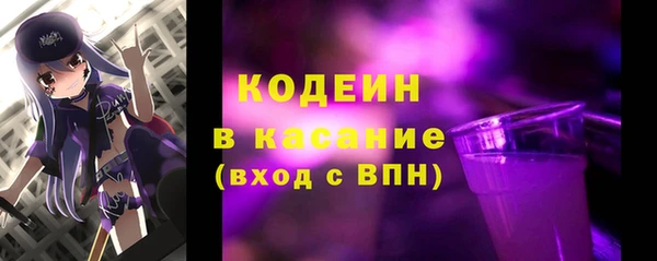 мефедрон VHQ Иннополис