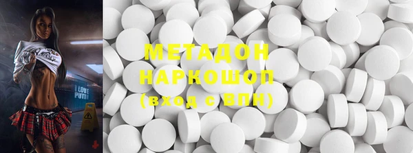 мефедрон VHQ Иннополис