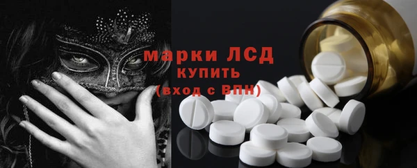 мефедрон VHQ Иннополис