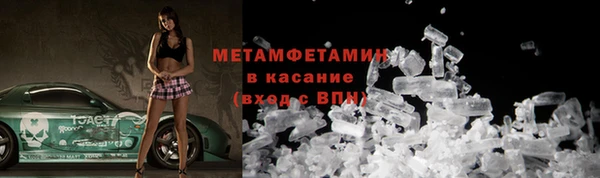 хмурый Инсар