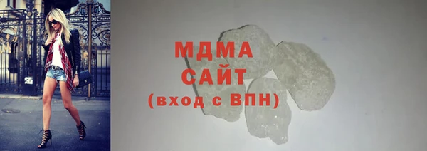 хмурый Инсар