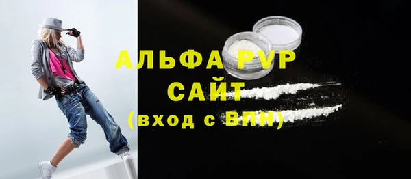 мефедрон VHQ Иннополис