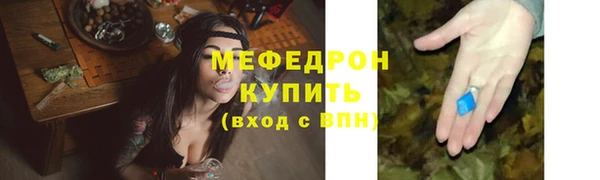 альфа пвп VHQ Инта