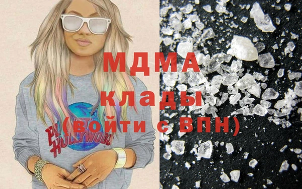 альфа пвп VHQ Инта