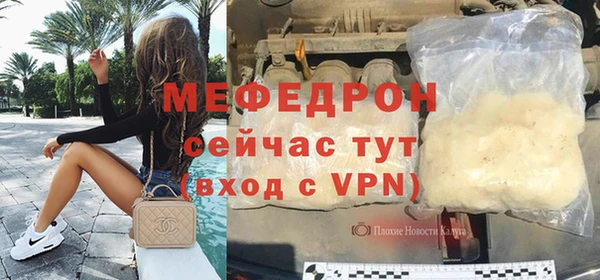 хмурый Инсар
