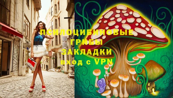 альфа пвп VHQ Инта
