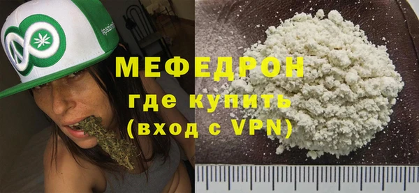 альфа пвп VHQ Инта