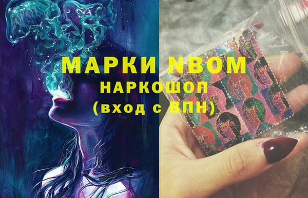 альфа пвп VHQ Инта