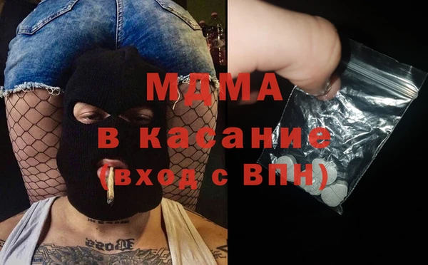 альфа пвп VHQ Инта