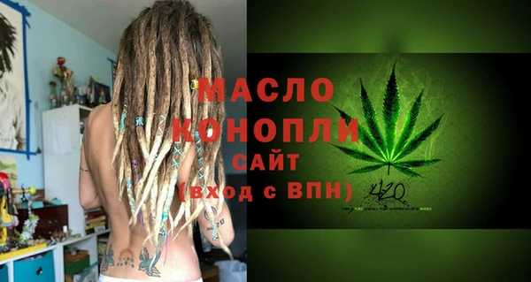 альфа пвп VHQ Инта