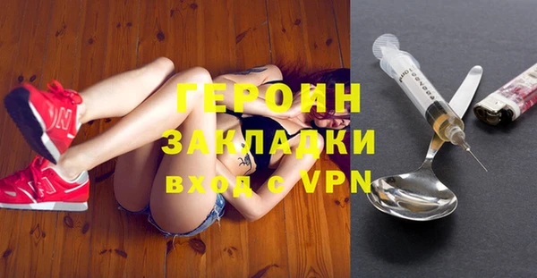 хмурый Инсар