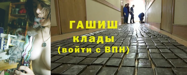 мефедрон VHQ Иннополис