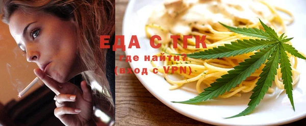 мефедрон VHQ Иннополис