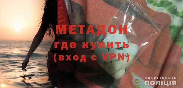 мефедрон VHQ Иннополис