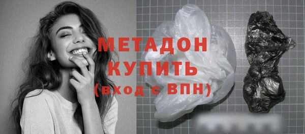 альфа пвп VHQ Инта