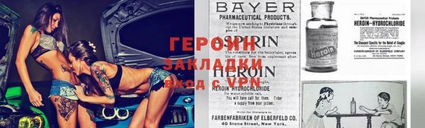 хмурый Инсар