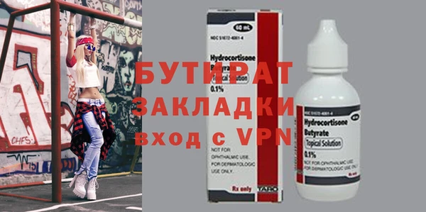 мефедрон VHQ Иннополис