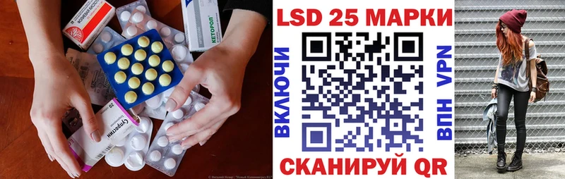 Купить закладки  Волгоград  ЛСД экстази кислота 