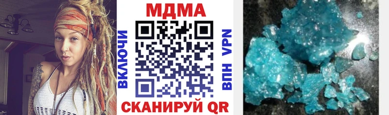 Купить где  Волгоград  MDMA молли 