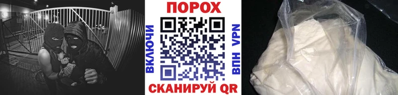 Купить где  Волгоград  Метамфетамин Декстрометамфетамин 99.9% 