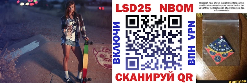 Купить закладки Волгоград Наркотические марки 1,8мг